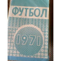 МИНСК-1971--календарь-справочник-160 страниц