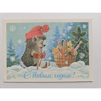 Зарубин 1984 1985 С новым годом ежик