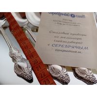 Ложки столовые. Мельхиор. Посеребрение. НОВЫЕ