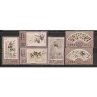 ФФ5 Китай 1993 Живопись