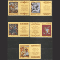 Заг. 6023/27. 1989. Эпос народов СССР. чиСт.