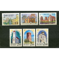 Памятники архитектуры. Беларусь. 1992. Полная серия 6 марок. Чистые