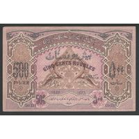Азербайджан 500 рублей 1919 года. Тип P-7. Состояние aUNC
