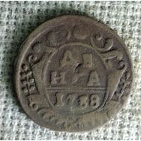 Денга 1738 г. Аукцион 3 дня !