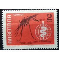 АРГЕНТИНА\186с\   1962. Медицина. Малярия. Mi 795. MNH