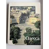 Одесса