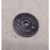 Закрутка для значка