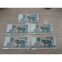 10 рублей 1992 год . Беларусь .