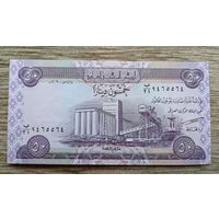 Werty71 Ирак 50 динаров 2003 UNC банкнота