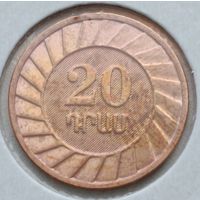 Армения. 20 драм  2003 год.