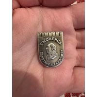 Памятник М.И Кутузову СМОЛЕНСК