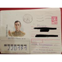 ХМК СССР N 88-561 (26.12.1988) Герой Советского Союза гвардии майор Л. С. Смавзюк