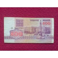 500 рублей 1992 г. серия АА 3632797 Республика Беларусь РБ