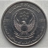 ОАЭ 1 дирхам 2001 г. 25 лет объединенным вооруженным силам ОАЭ