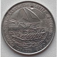 Белиз 2 доллара 1998 г. 200 лет сражению при Сент-Джордж Кей