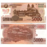 Северная Корея. КНДР. 5000 вон 2017 год. Образец  UNC