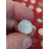 10 копеек 1889