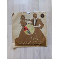 Пластинка для патефона из СССР, Рижский завод "Моя Москва", "Песни нашей родины краснознаменный ансамбль", худ. рук. Б. Александров.