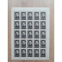 Лист 1968 г. А.И.Икрамов. Организатор Компартии Узбекистана.
