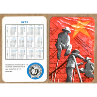 Календарь Венгрия 1979