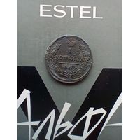 1 копейка 1828 года км не частая не чищена