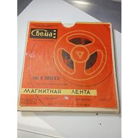 Магнитная лента Свема 1973 года .