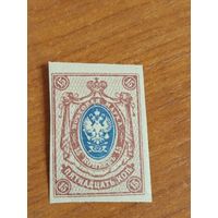 1917-22 Россия Мих115 чистая клей MNH** герб (3-2)