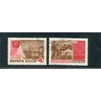 СССР 1967.. 35 лет городу Комсомольск на Амуре