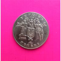 Украина 2 гривны 1998 80 лет провозглашения УНР