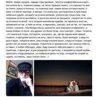 - Авторское право на рифму 9 произведений