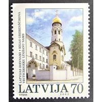 Латвия. Церковь в Риге (из буклета). 2002 г.