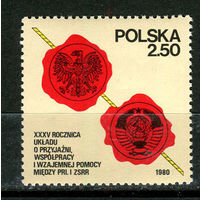 Польша - 1980 - 35-летие Договора о дружбе, взаимной помощи Польшей и СССР - [Mi. 2681] - полная серия - 1 марка. MNH.  (Лот 39JJ)-TG2P37
