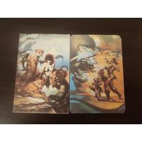 Календарик,1993