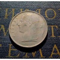 5 франков 1963 Бельгия #01