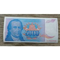 Werty71 Югославия 5000 динаров 1994 банкнота