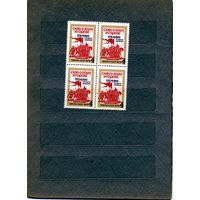 СССР, 1975,  СЛОВО** О ПОЛКУ ИГОРЕВЕ  , 1м в к/блок,  чистая**цена за кварт