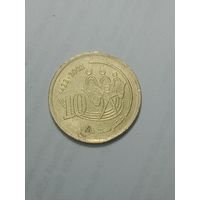 Морокко 10 сантимов  2002 года .