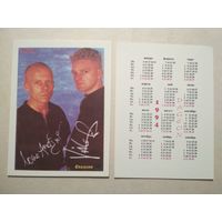 Карманный календарик. Артисты. ERASURE 1994 год