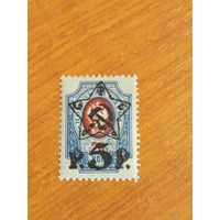 1922 Советская Россия РСФСР надпечатка литографская клей MNH** (2-15)