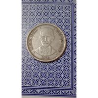 Доминикана 1/2 песо 1976 Дуарте 100 лет со дня смерти редкая