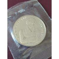 Лобачевский