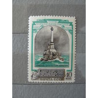 Продажа коллекции с 1 рубля! Чистые почтовые марки СССР