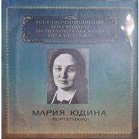 Maria Yudina, F. Schubert – Sonata No. 21 / Impomptu