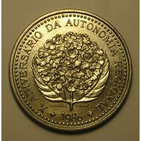 Португалия 100 Эск. 1986 Азорские острова