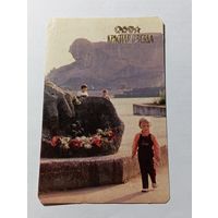 Карманный календарик . Красная Звезда . 1992 года .