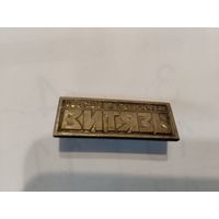 Цветные телевизоры Витязь тяжёлый