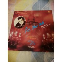 Марио ланца