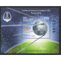 Сербия 2018. Футбол Чемпионат мира в России блок (802)