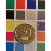 Украина 50 копеек 2007