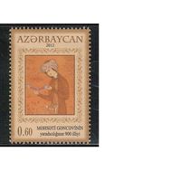 Азербайджан-2013 (Заг.1003) **  , Личности, Поэт